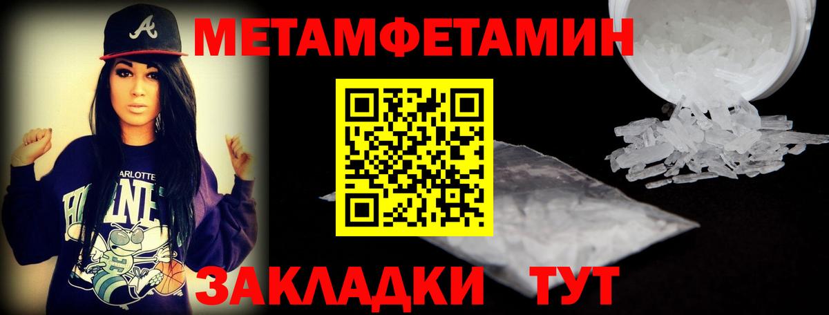 Amphetamine 97%  Вход с VPN  Сосновоборск 