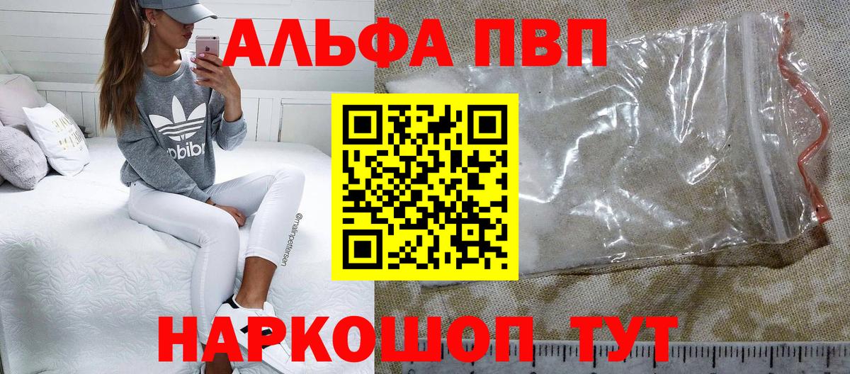 А ПВП СК КРИС Сосновоборск