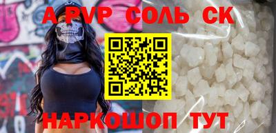 прущие грибы Ливны