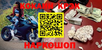 прущие грибы Ливны