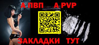 прущие грибы Ливны