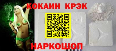 прущие грибы Ливны