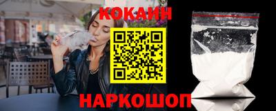 дурь Лесосибирск