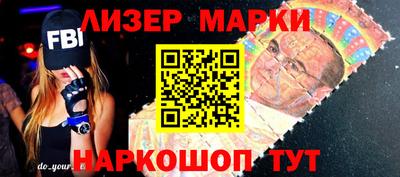 прущие грибы Ливны