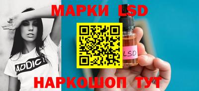 герыч Ликино-Дулёво