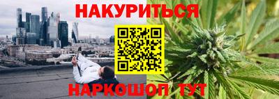 прущие грибы Ливны