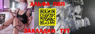прущие грибы Ливны