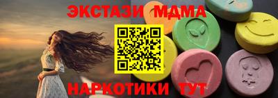 прущие грибы Ливны
