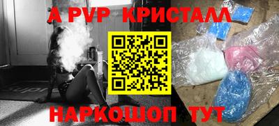 герыч Ликино-Дулёво