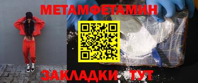 прущие грибы Ливны