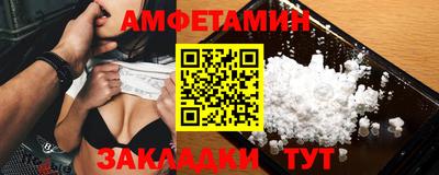 прущие грибы Ливны
