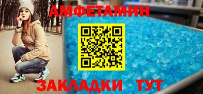 прущие грибы Ливны