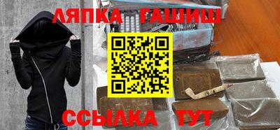 герыч Ликино-Дулёво