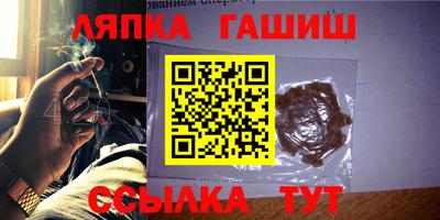 прущие грибы Ливны