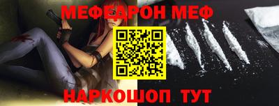 прущие грибы Ливны