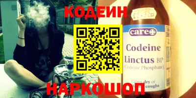 прущие грибы Ливны