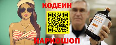 прущие грибы Ливны