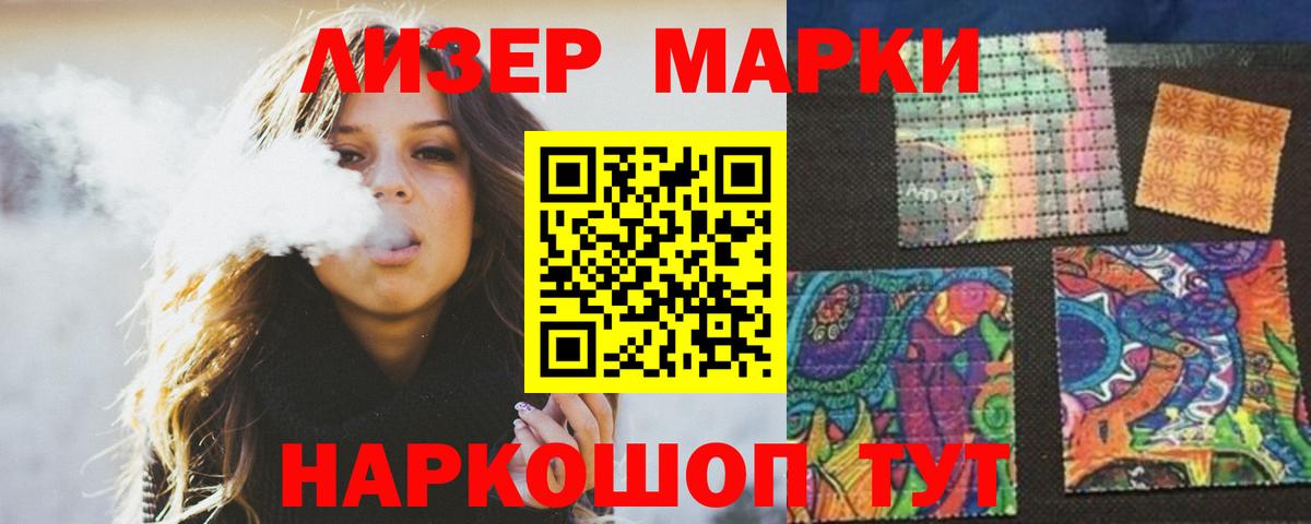 Сосновоборск  Лсд 25 экстази ecstasy  Вход с VPN 