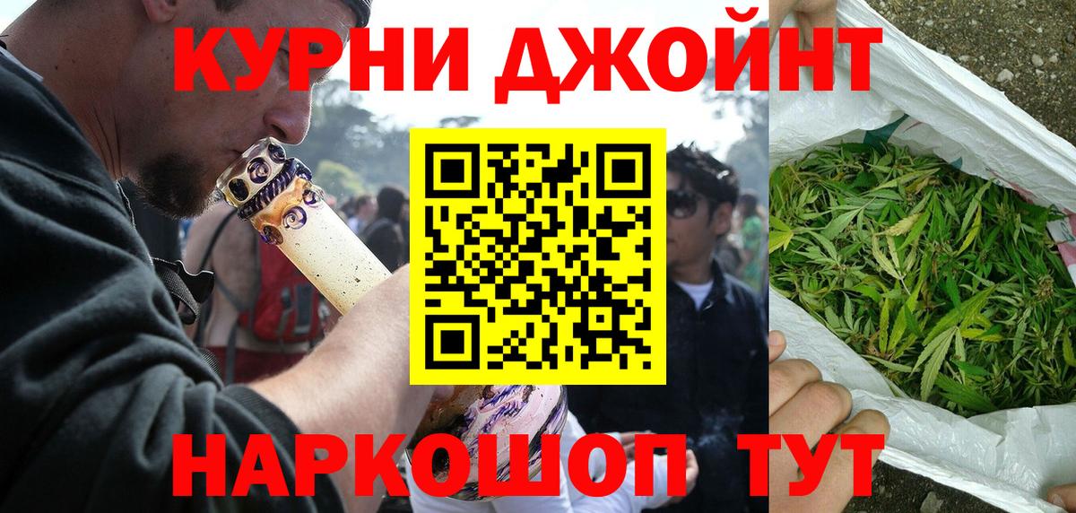 Марихуана конопля  Канабис индика  Вход с VPN  Шишки марихуана SATIVA & INDICA  Сосновоборск  МАРИХУАНА SATIVA & INDICA 
